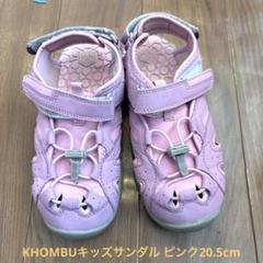 KHOMBUキッズサンダル ピンク20.5cm