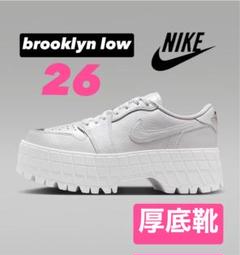 新品未使用　NIKEエアジョーダン１ブルックリン26センチ 2025年最新】エア ジョーダン 1 ブルックリン 26の人気アイテム