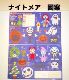 アイロンビーズ 図案 ディズニーの中古 未使用品 メルカリ