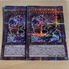 ☆アジア☆セリオンズキングレギュラス【プリズマティック