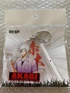 Amazon.co.jp: アカギ 赤木しげる アクリル キーホルダー 棒