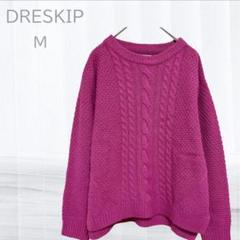 DRESSKIP（ドレススキップ） ケーブル編み ゆったり くすみピンク M