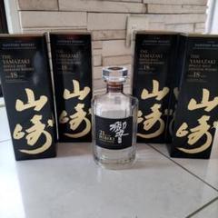 山崎 18年 空箱空瓶