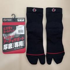 コラントッテsportsRun-Aid Socks 23-25cm