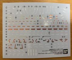 RG ウイングガンダムゼロ EW 用 水転写式デカール ガンプラ
