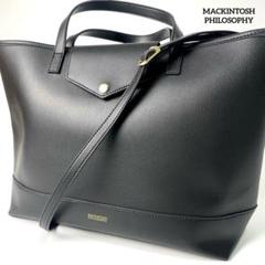 お値下可♡マッキントッシュフィロソフィー　セットアップ　薄手　Aライン　3way お値下可♡マッキントッシュフィロソフィーセットアップ薄手A