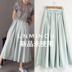 アンミヌ UNMINOU♥新品未使用 キュロットパンツのサムネイル
