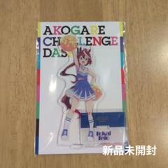 ウマ娘 アクリルスタンド チアリーダーver.【トウカイテイオー】