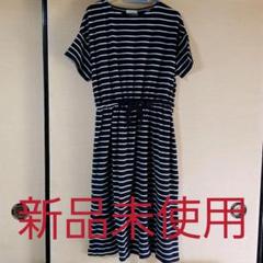 ルームウェア 紺×白 ストライプ