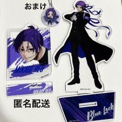 ブルーロック 御影玲王 アクスタ まとめ 応援団 フォトスタイルアクスタ