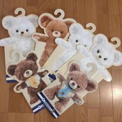 ユニベアシティぬいぐるみコスチューム専用ハンガー６枚セットUniBEARsity