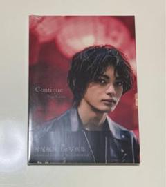 2025年最新】神尾楓珠 写真集の人気アイテム - メルカリ