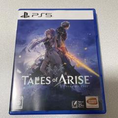 PS5 テイルズ・オブ・アライズ