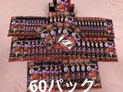 ロケット団の栄光！バラ60パック！ポケモンカード　ポケカ