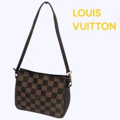ルイヴィトン　ダミエ　トゥルースメイクポーチ　ポシェット　M51982 LOUIS VUITTON ルイヴィトン トゥルース メイクアップ ポーチ