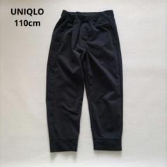 UNIQLO 黒 パンツ スポーツ　110cm　シンプル　定番　運動