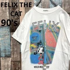日本製 90s フェリックスザキャット FELIX THE CAT Tシャツ