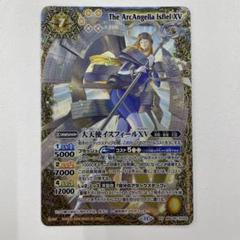 し*】様 バトルスピリッツ　激覇　デッキパーツ まとめ売り　インナースリーブ付き 24時間限定タイムセール バトルスピリッツ 激覇デッキパーツ15種