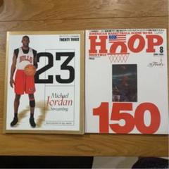 2025年最新】hoop NBA 雑誌の人気アイテム - メルカリ