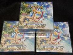 2025年最新】楽園ドラゴーナ boxの人気アイテム - メルカリ