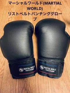 a403 MARTIAL WORLD パンチングミット　ブラック　イエロー　黒黄 61LlmpeYUTL.jpg