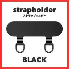 人気 スマホ ストラップホルダー ステンレス 落下防止 iPhone ブラック