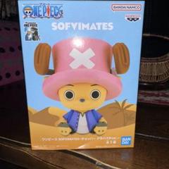 2025年最新】SOFVIMATES チョッパー アラバスタの人気アイテム