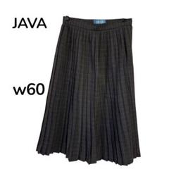 JAVA プリーツスカート　チェック柄　W60 S相当　細身　裏地あり　春秋