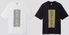 オンライン完売 ピーターサヴィル UT ユニクロ Tシャツ