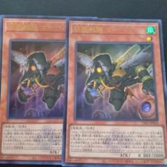遊戯王 白の物語 鉄獣戦線 トライブリゲード ウルトラ デッキパーツ 遊戯王 鉄獣戦線 トライブリゲード デッキパーツ ノーマル 字