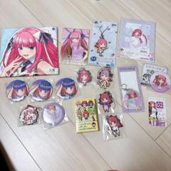 2025年最新】五等分の花嫁 グッズ 二乃の人気アイテム - メルカリ