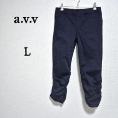 a.v.v クロップドパンツ ウエストゴム ストレッチ きれいめカジュアル