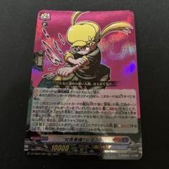 非売品 新品未開封 麗焔魔嬢オリエンス ヴァンガード プレイマット