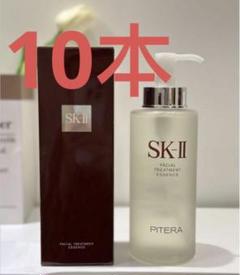 2025年最新】SK-II フェイシャルトリートメントエッセンス330ml