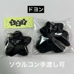 2025年最新】Nct127 ヒトデ ジョンウの人気アイテム - メルカリ