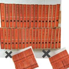 世界文学大系 筑摩書房 全96巻 102冊 のうち、31巻までのセットです。