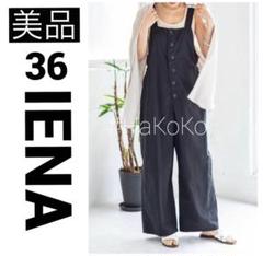 専用です。IÉNA 黒 サロペット ノースリーブ　36 IENA リップルコットンオールインワン 36 ノースリーブ
