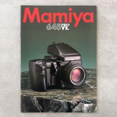2025年最新】mamiya 645 proの人気アイテム - メルカリ