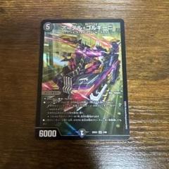 碇*ウ様 アーテルゴルギーニ　葛葉　3枚 にじさんじ 葛葉 アーテルゴルギーニ - メルカリ