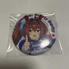 ウマ娘　ダイワスカーレット　缶バッジ　キャラバッジコレクション