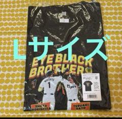 Mサイズ EYE BLACK BROTHERS Tシャツ アイブラック兄弟 EYE BLACK BROTHERS Tシャツ☆受注生産品☆ - 阪神タイガース