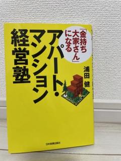 2025年最新】浦田健の人気アイテム - メルカリ