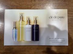 クレ・ド・ポーボーテ　トライアルセット 免税店限定商品｜クレ・ド・ポー ボーテ｜アルティメート
