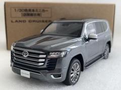 ランドクルーザー300 ミニカー【箱付き2台セット!!】 新品未使用 ガチャ ランドクルーザー300ランクル 2台セット