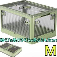 収納ボックス 折り畳み M 蓋付き 積み重ね 大容量 キャスター付き 緑 幅47