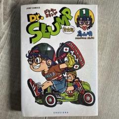 楽天市場】dr．スランプ 完全版 全巻の通販
