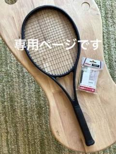 2025年最新】prostaff 97 v13の人気アイテム - メルカリ