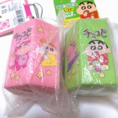 クレヨンしんちゃん　チョコビスクイーズキーホルダー　しんちゃん　ひまわり　2種類