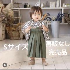 tsukihana(つきはな)ベビー袴「モダンうめ袴」Sサイズ コスモス袴 女の子 01G1009 ベビー袴 キッズ袴 tsukihana つきは
