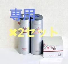 FitLine 4エバースキンケアセット 新品 - メルカリ